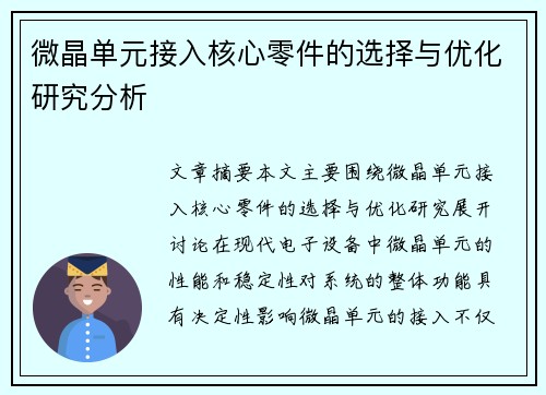 /news/138.html