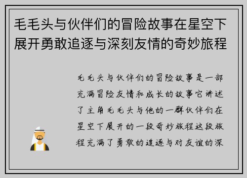 /news/144.html