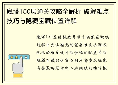 /news/157.html